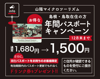 入園のご案内 入園案内 アクセス 日本庭園 由志園 公式サイト